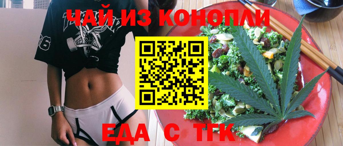 Муравленко  Canna-Cookies марихуана  Вход с VPN 