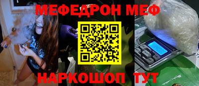 PSILOCYBIN Донецк