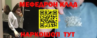 бошки Донской