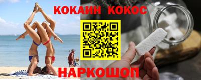 PSILOCYBIN Донецк