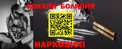 бошки Донской