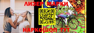 PSILOCYBIN Донецк