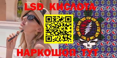 PSILOCYBIN Донецк