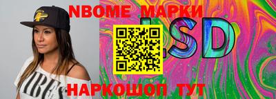 бошки Донской