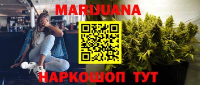бошки Донской