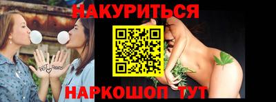 бошки Донской