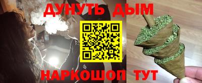 бошки Донской