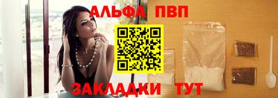 винт Дубна