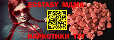 винт Дубна