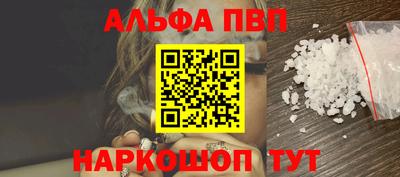 бошки Донской
