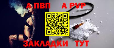 винт Дубна