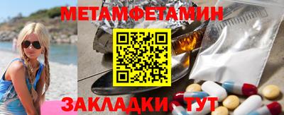 бошки Донской