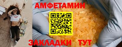 бошки Донской