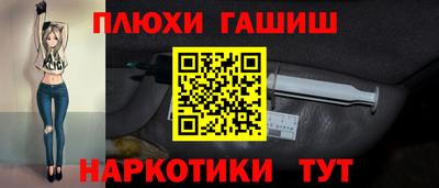 PSILOCYBIN Донецк