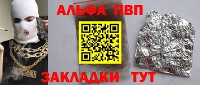винт Дубна