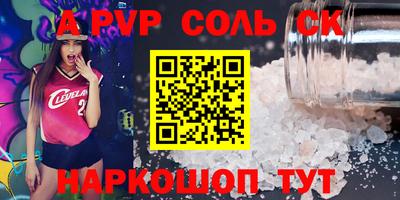 PSILOCYBIN Донецк