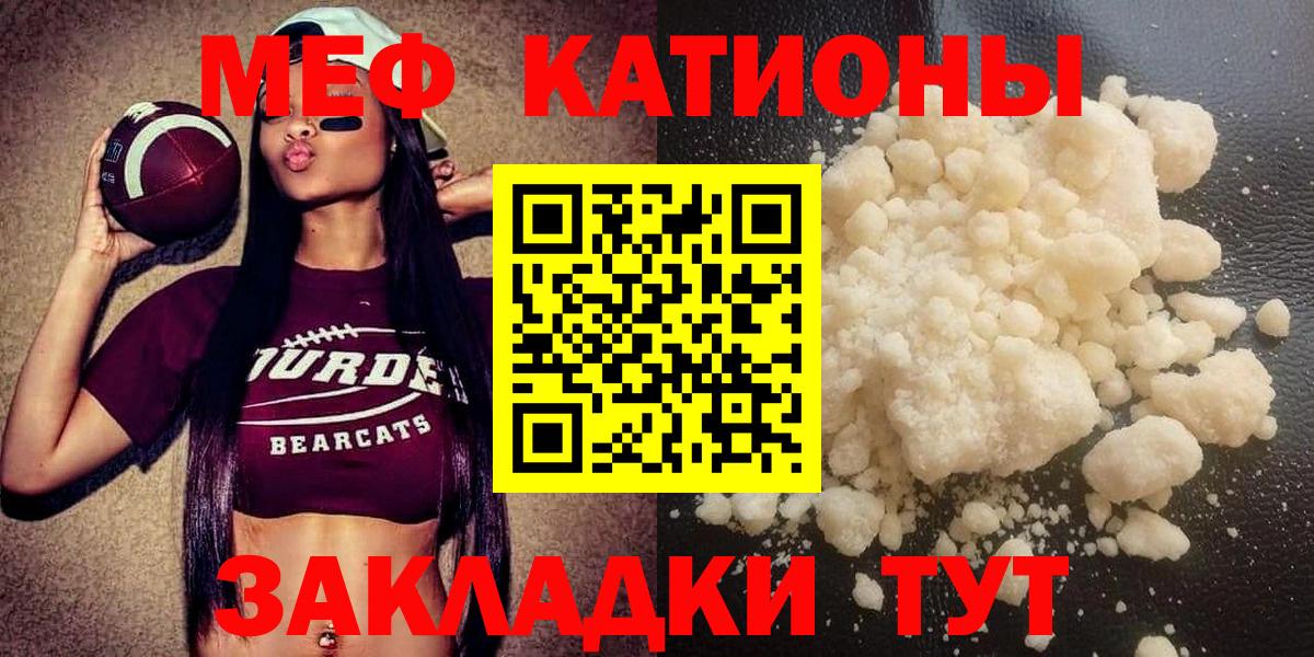 МЯУ-МЯУ 4 MMC  МЯУ-МЯУ  МЯУ-МЯУ VHQ  Муравленко  Вход с VPN 