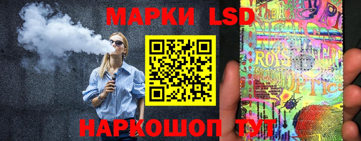 Марки N-bome  Вход с VPN  Муравленко  Марки 25I-NBOMe 1,8мг 