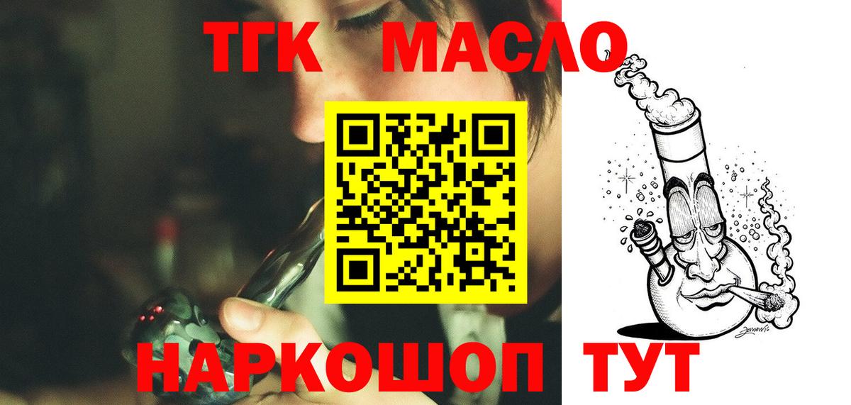 Дистиллят ТГК концентрат Муравленко