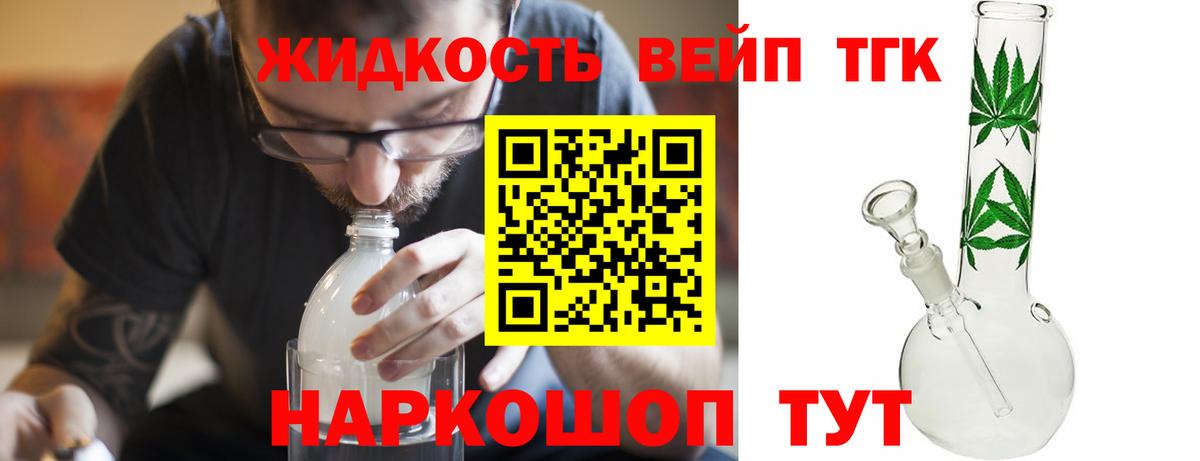купить закладку  Вход с VPN  Муравленко  Дистиллят ТГК гашишное масло 