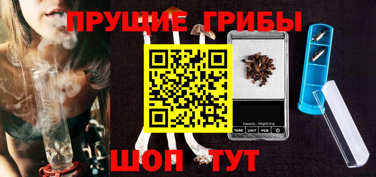 Галлюциногенные грибы мицелий  Вход с VPN  Псилоцибиновые грибы ЛСД  Муравленко 