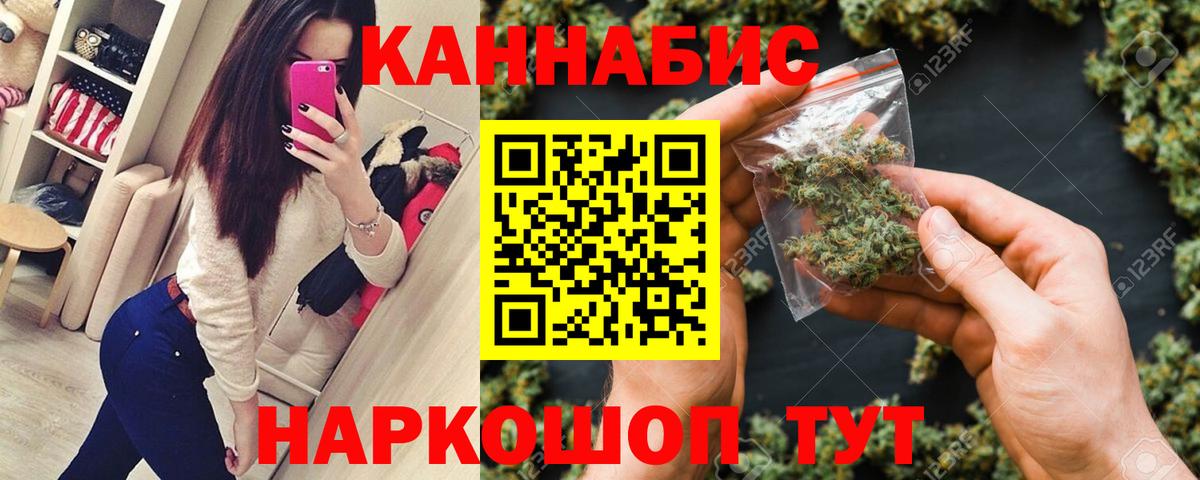 Марихуана  Муравленко  Вход с VPN  Кокаин  МЕФ   Гашиш  НБОМе 