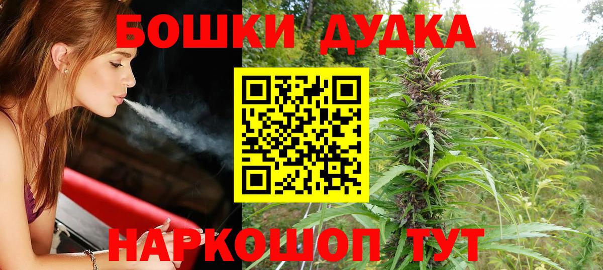 Шишки марихуана VHQ  Каннабис план  Канабис Ganja  Бошки Шишки AK-47  Муравленко  Вход с VPN 